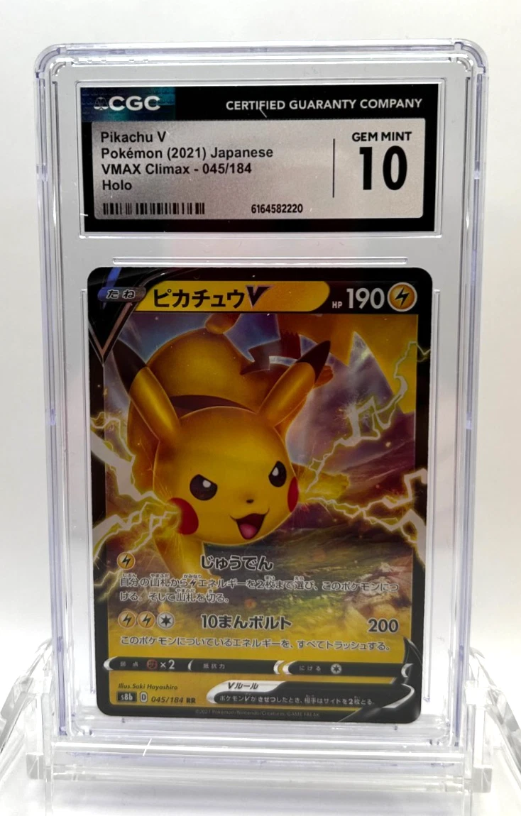 Pikachu V 045/184 S8b: Vmax Climax for sale | eBay