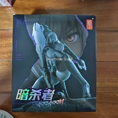 Snail Shell Studio Assassin 1/12 Complete Action Figure Model Toy！