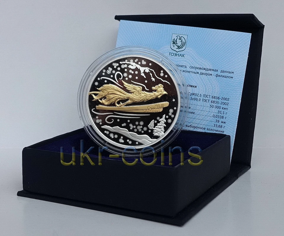 Moneda dorada a prueba de plata 2017 Laos Año Lunar del Gallo 1 OZ esquí 雞/鷄 zodiaco Foto 4 de 4