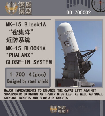  GD700002 1/700 US MK-15 Block1A Dense Array near Defense System 4pcs