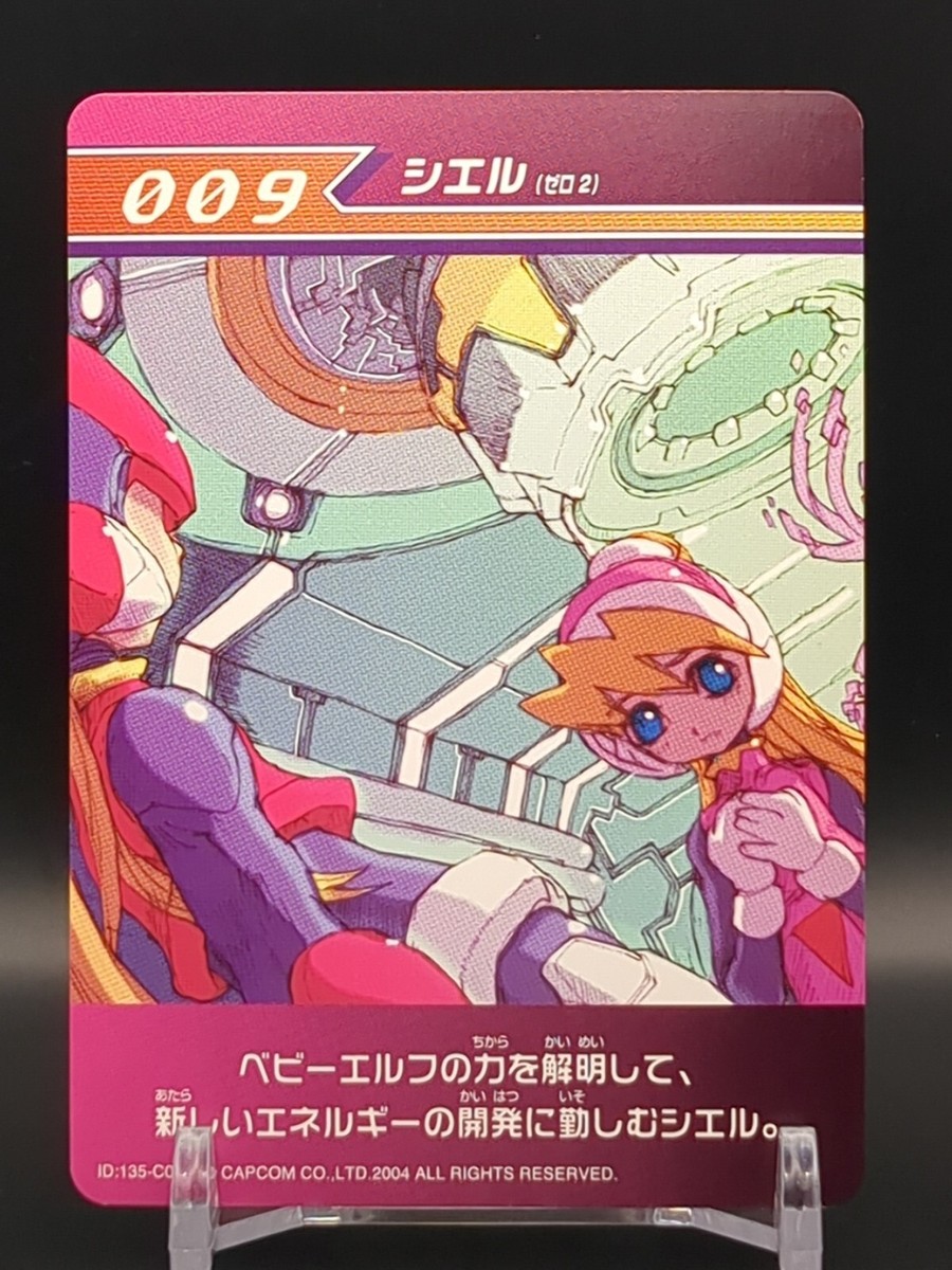 ロックマンX3 イレギュラー　カード ロックマンX3カードダス No.89 エックスVSシグマ キラ - メルカリ