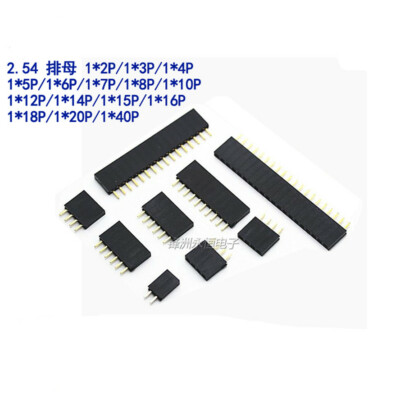 2.54mm Pitch Single/Double Row Female Header Socket Connector For PCB 2 to 40Pin