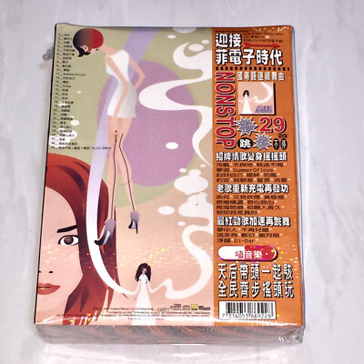 王菲Faye Wong 1998 菲電子時代Techno Faye 福茂唱片台灣紙盒版專輯