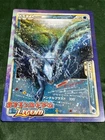 Pokemon Card Lugia Ho-Oh LEGEND Jumbo Card Pad Rare Pencil Board Promo Limited
