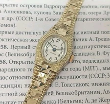 Vintage Watch CHAIKA Beautiful 17 Jewels Mechanical Womens Wristwatch USSR