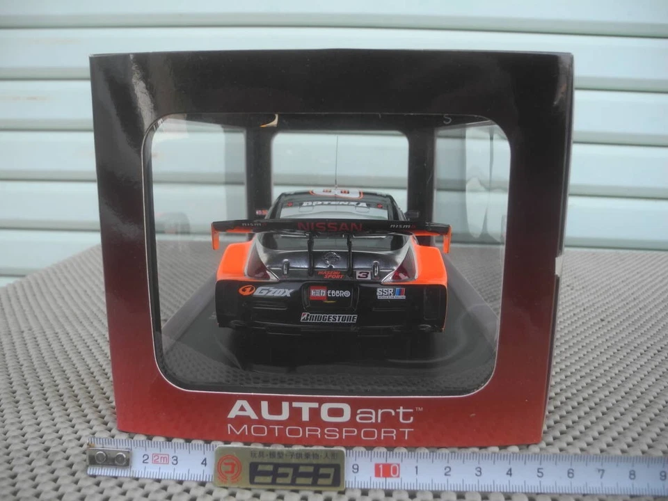 Autoart 1/18 Nissan Fairlady Z Z33 04 JGTC #3 G’ZOX nuovo modello sigillato... - Immagine 4 di 4