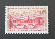 France Année 1971 YT 1681 neuf luxe **