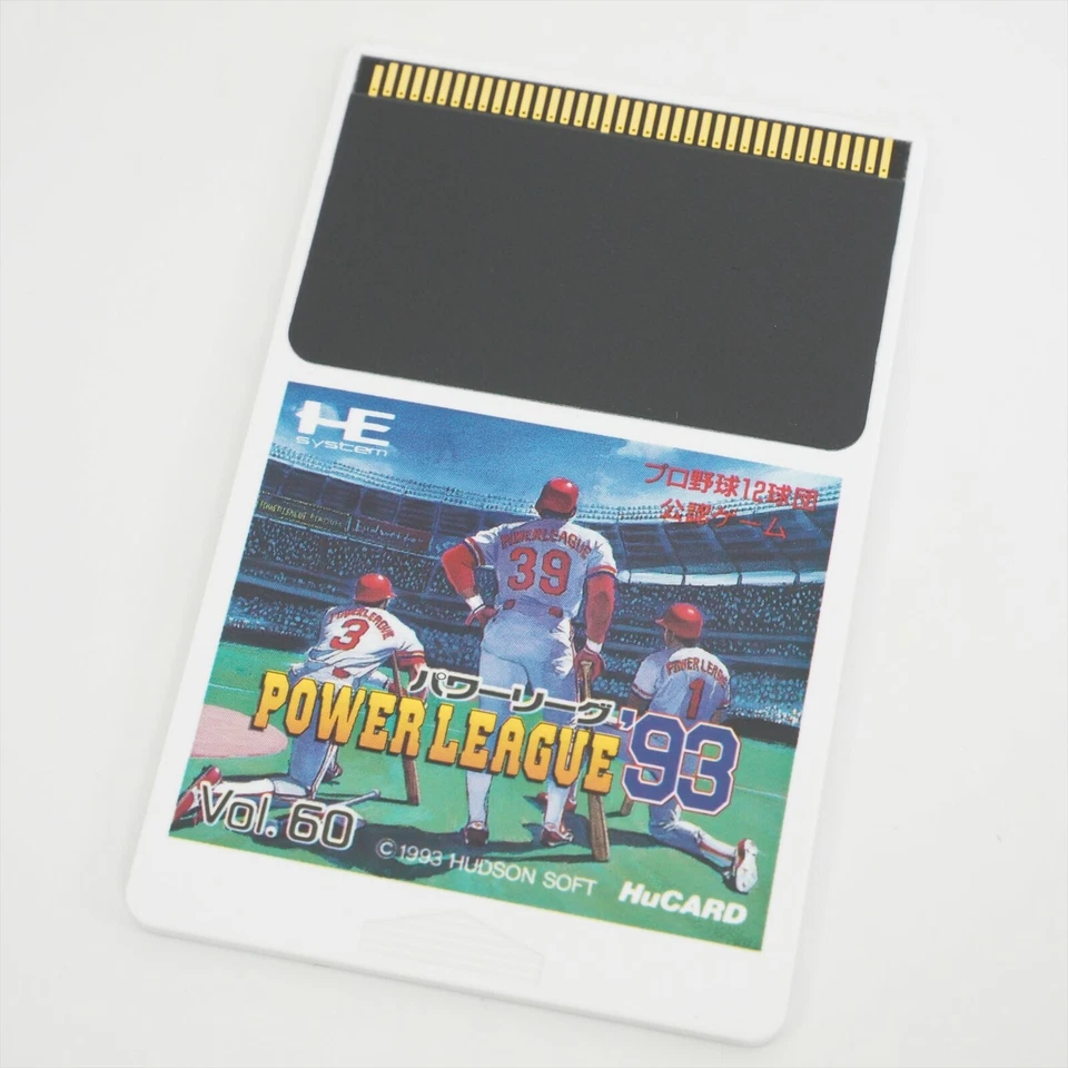 POWER LEAGUE 93 PC Engine Hu 7385 pe - Image 3 of 4