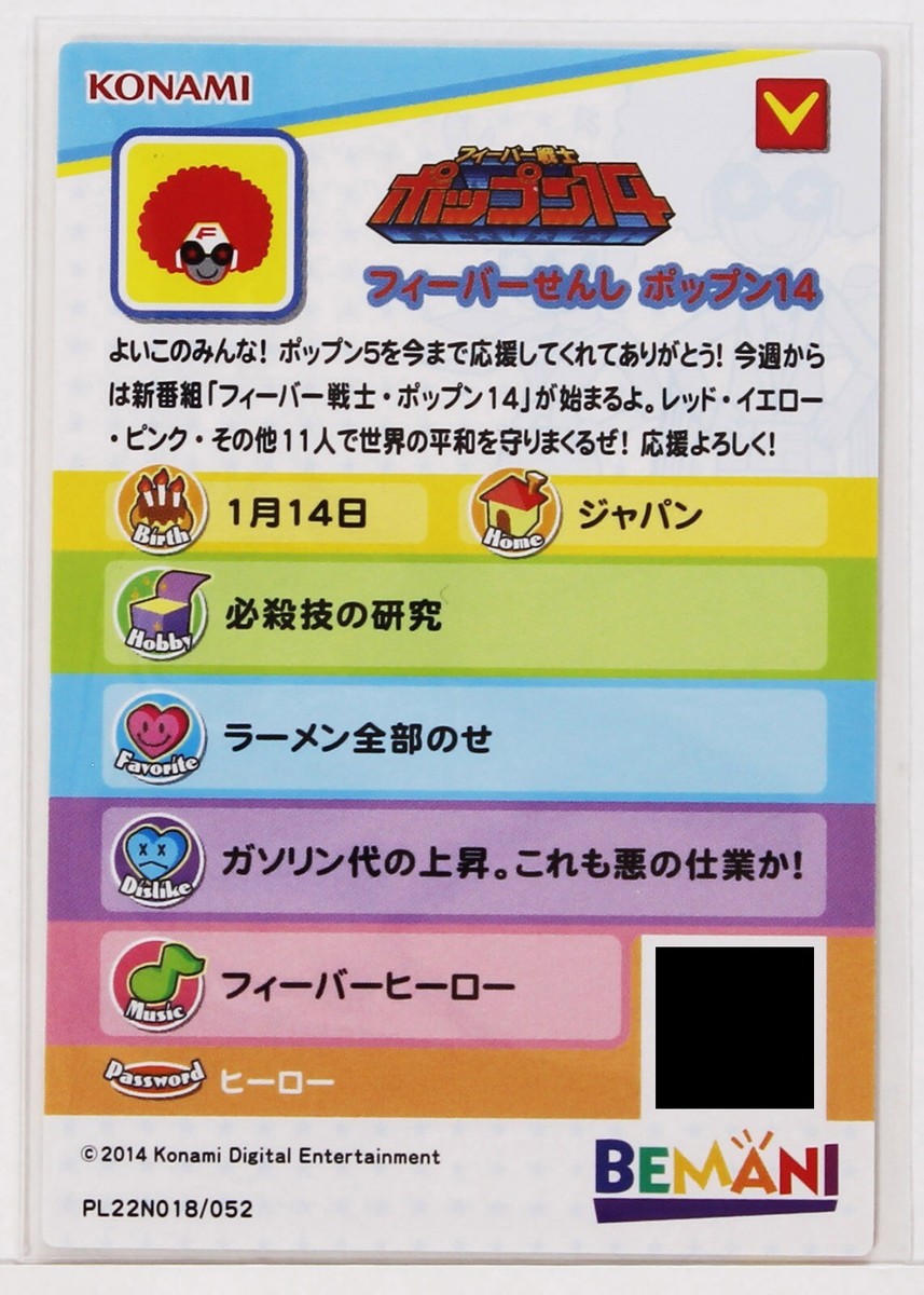 Pop'n Music Card Fever Senshi Pop'n 14 PL22N018 KONAMI Japan Game