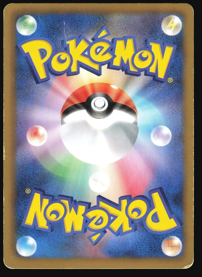 SNIVY 001/020 SC SHINY COLLECTION POKEMON JAPANESE COMMON HOLO 2013 MP - Image 3 of 4