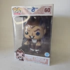 Funko Pop! Vinyl Jumbo 10 in: Ad Icons - Count Chocula (10 Inch) (Exclusive) #60