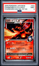 Charizard G LV. X #2 Prices | Pokemon Japanese Charizard Half Deck
