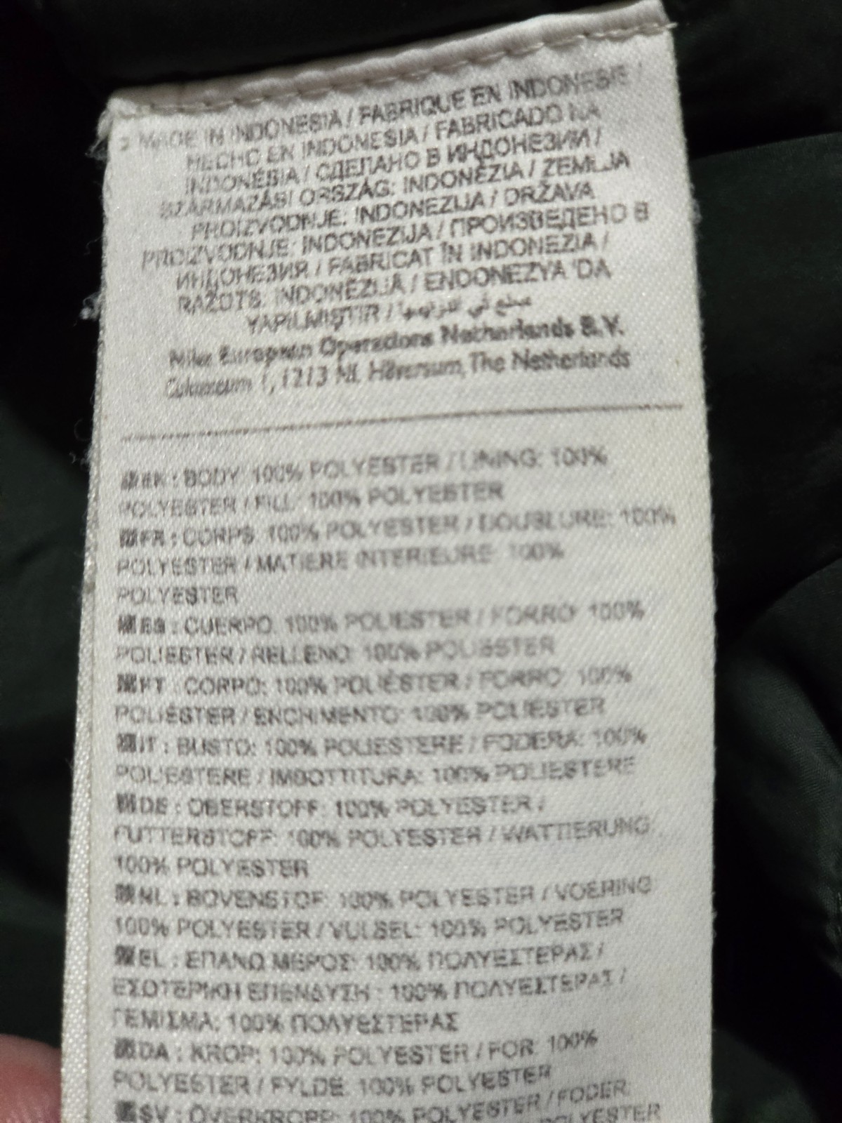 Nike Premium Essentials Windrunner Jacket Men's M… - image 10