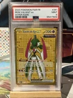 Carte Pokémon PSA9 Garde-de-Fer ex 261/182 de Faille Paradoxe FR