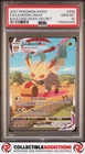 2021 Pokemon Sword & Shield Evolving Skies #205 Leafeon Vmax  PSA 10