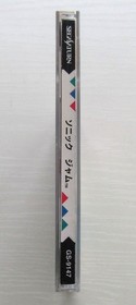 Sonic Jam Sega Saturn SS Japan import