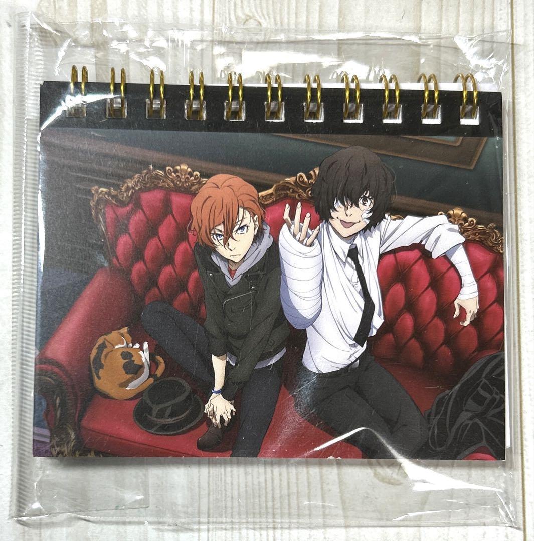 Render Dazai Chuuya