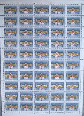 RUSSIA SOVIET UNION 1981 SHEET 5102 Institute of Physical Chemistry Academy Moscow