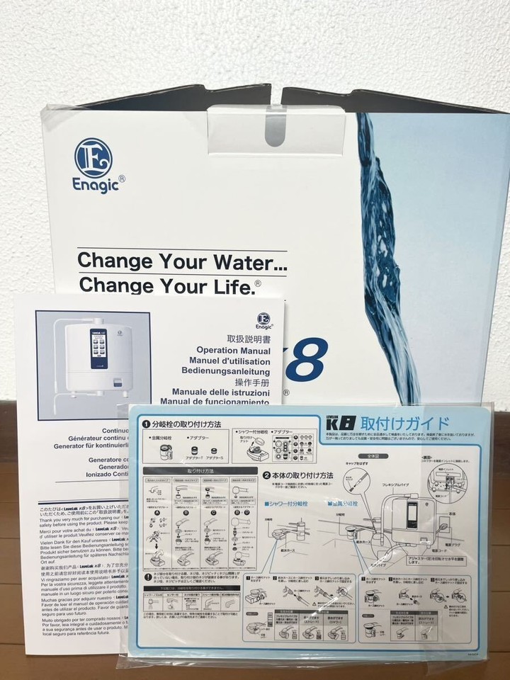 Enagic LeveLuk K8 Kangen Alkaline Water Filtration Ionizer Machine A26 ...