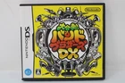 Daigasso! Band Brothers DX (Japanese) - Nintendo DS