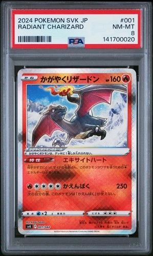 2024 POKEMON JPN SVK-STELLAR MIRACLE DECK BUILD BOX #001 RADIANT CHARIZARD PSA 8