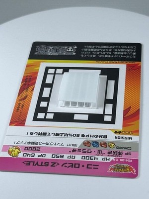 One Piece Card AR Carddass Nico Robin F04-39 OR Movie Limited Ver 
