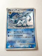 Glaceon Lv.46 005/012 Pokemon Shaymin LV.X Sammlung Holo Rare Japanese NM/EX