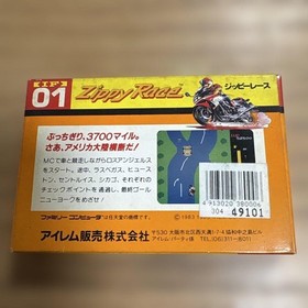 Zippy Race IF 01 irem Famicom software