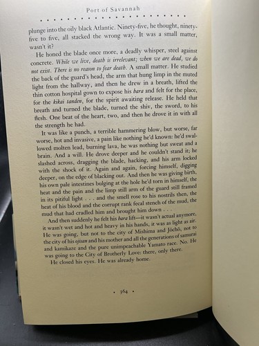 East is East by T. C. Boyle (1990, Hardcover) - Picture 10 of 10