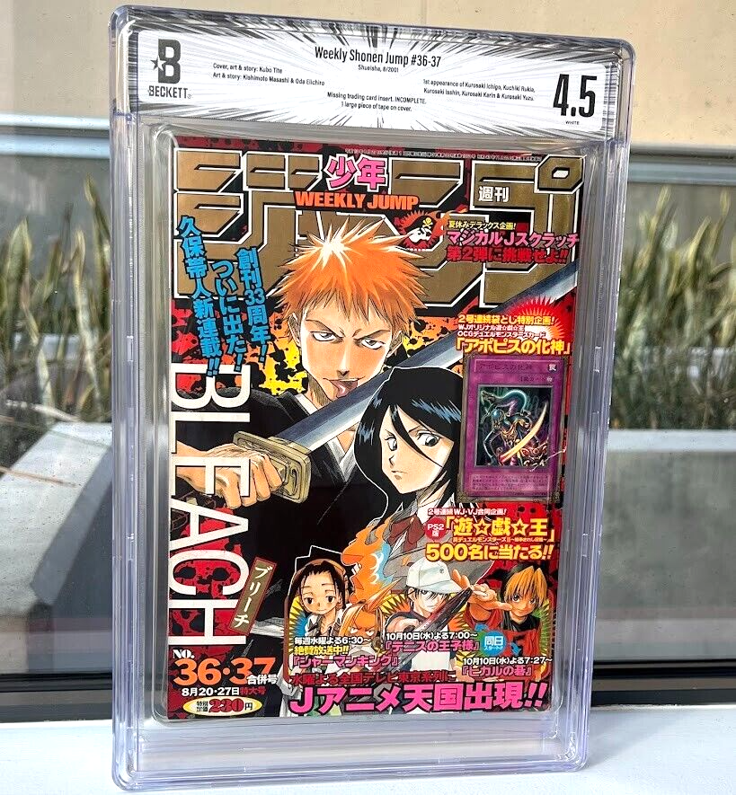 Weekly Shonen Jump 2001 #36-37 ⭐ BGS 4.5 ⭐ 1st Chapter of Bleach