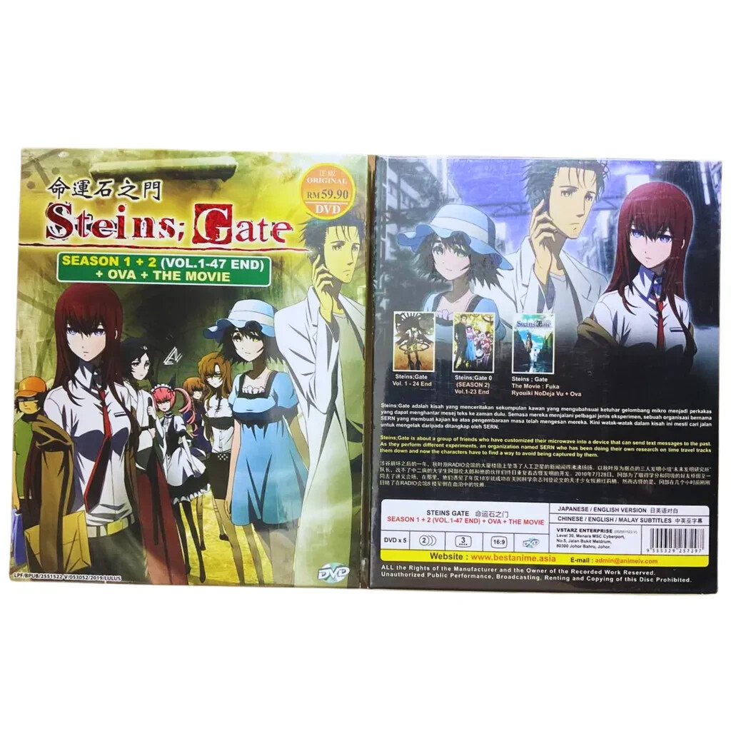 DVD Anime Steins Gate シュタインズ・ゲート Complete Series