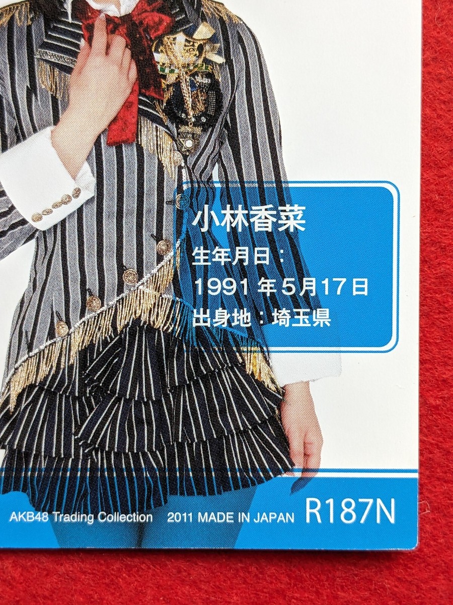 KANA KOBAYASHI AKB48 Trading Collection 2011 AKS R187N Japanese