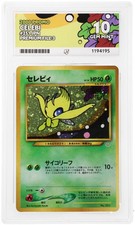 Celebi - Promo - 251 - Japanese - Premium File 3 - 2000 - ACE Gem Mint 10 Swirl