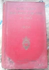 ANNUARIO DELLE DIOCESI E DEL CLERO D' ITALIA 1924 - TIPOGRAFIA POLIGL. VATICANA