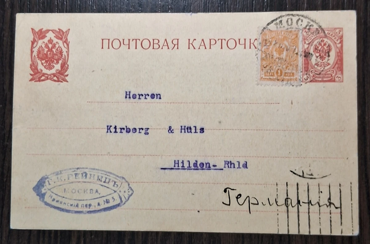 25+ Russian Postal Stationery for sale | Updated Oct 2026