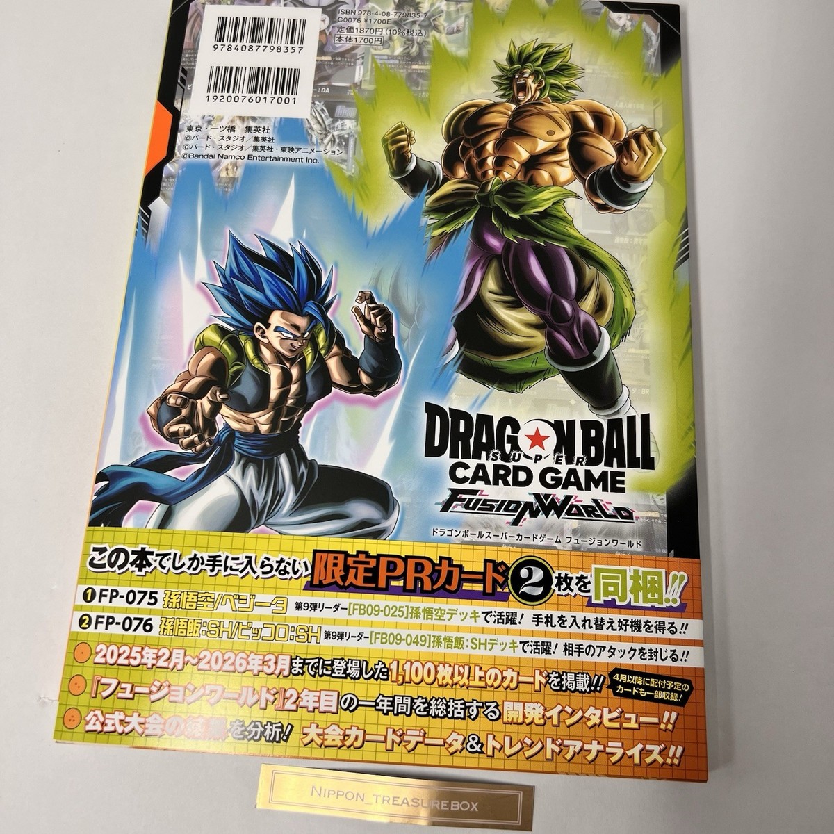 Dragon Ball Card Game Fusion World 1st 2nd Complete Card