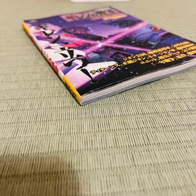 Gillen'S Ambition Sega Saturn Mobile Suit Gundam Victory Special Guide USED JPN