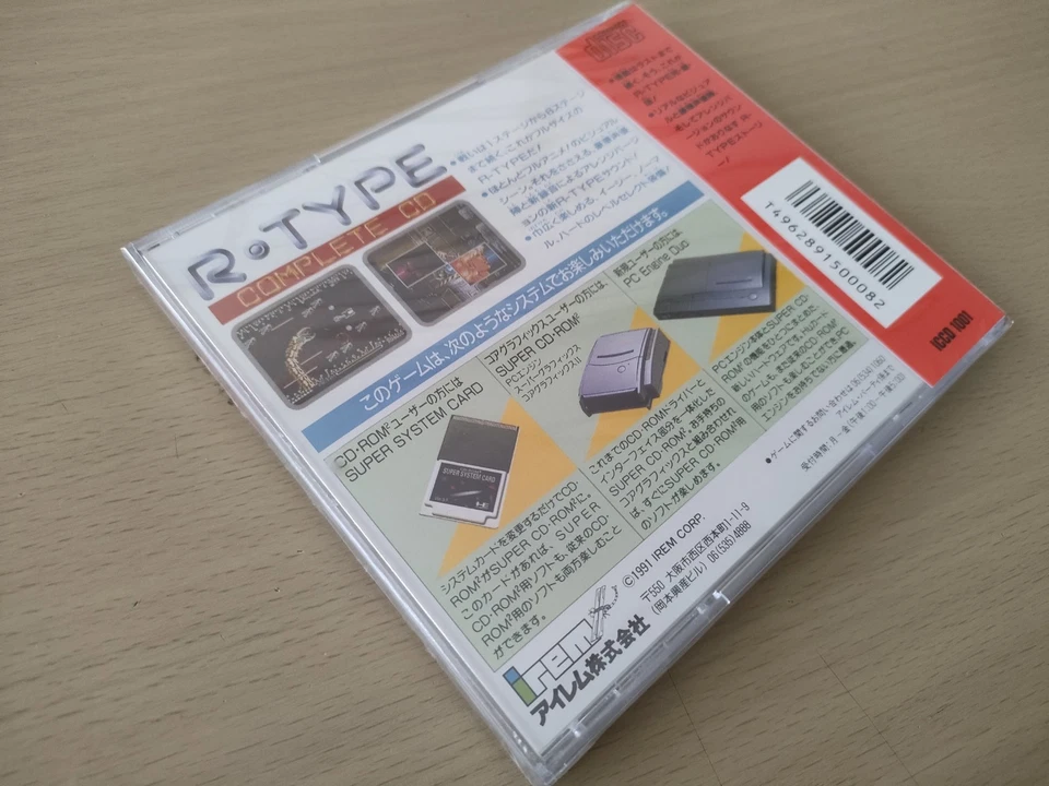 R-TYPE COMPLETE CD PCE Works PC engine Turbo Duo PCEWORKS - Image 4 of 4
