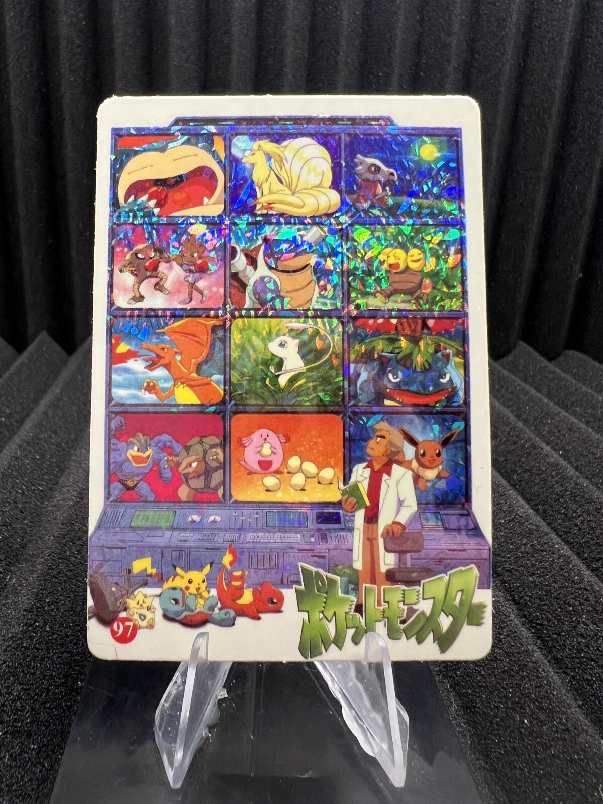 Vintage 1999 Pokemon Bandai HOLO Prism Sticker Pocket Monsters Vending