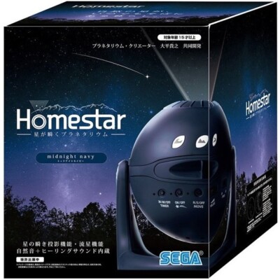 SEGA star プラネタリウム midnight navy SEGA TOYS Planetarium Homestar Midnight Navy Home Style Star