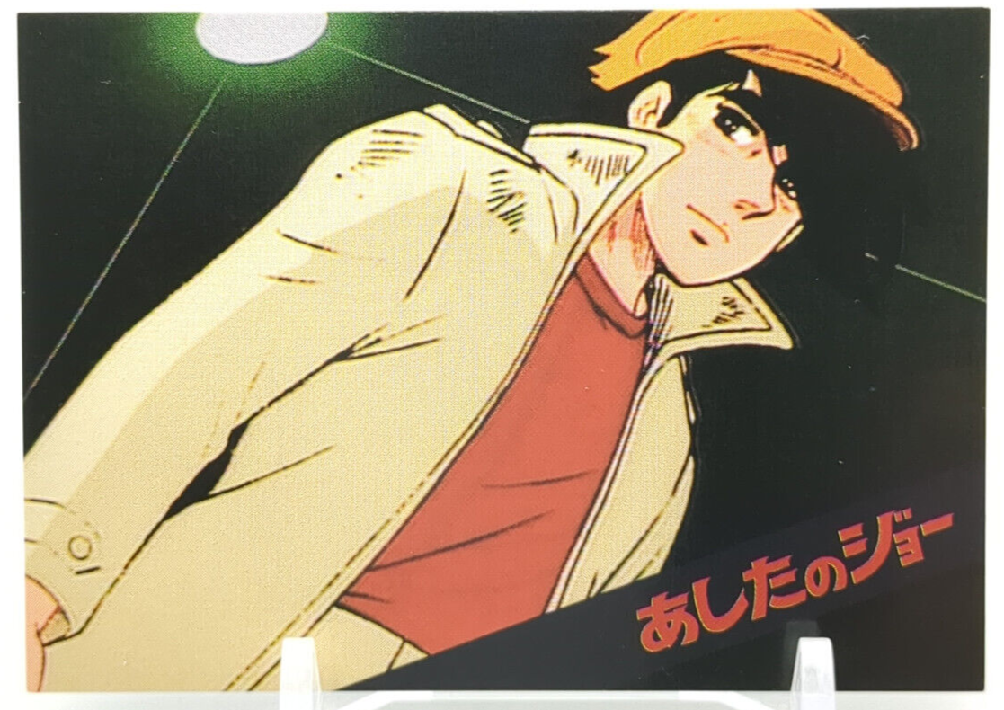 Joe Yabuki #01 Ashita no Joe Tomorrow's Joe Card Amada 1998 TCG