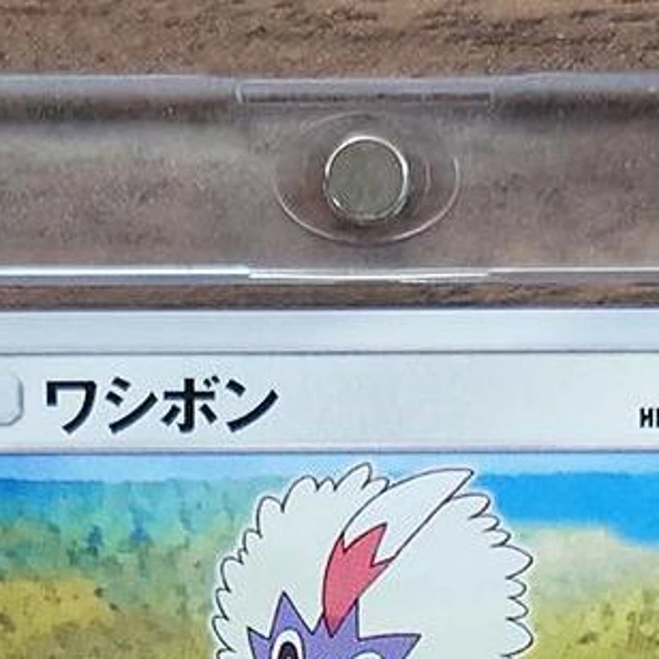 Pokemon Rufflet C 079/095 SM12 Alter Genesis Japanese Card - Image 4 of 4