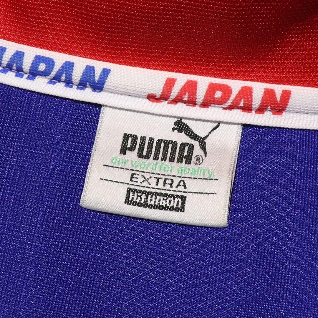 Japan National Team Puma 1998 Track Jacket Vintage Soccer Jersey