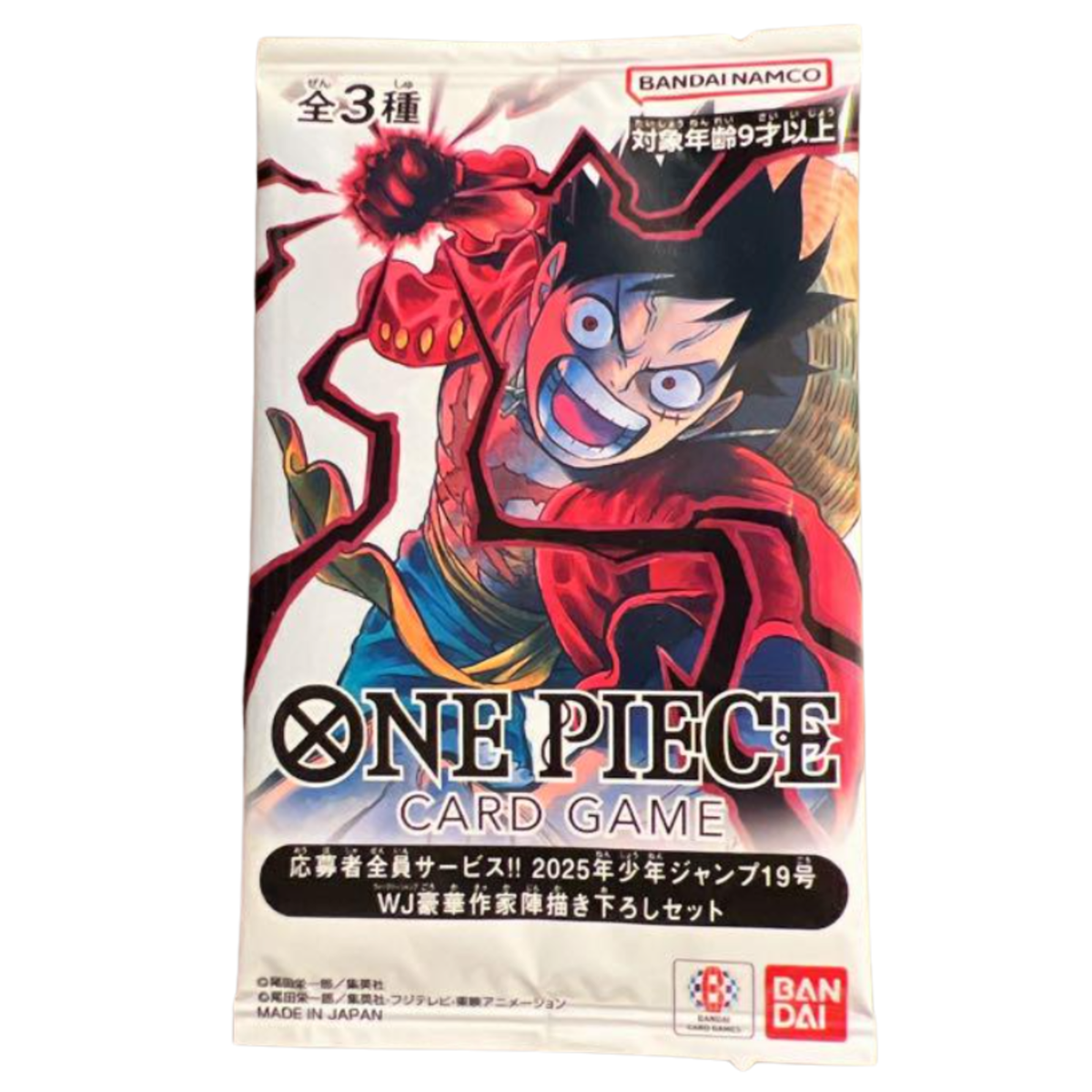 ONE PIECE カードゲーム 2025年版 1 Pack In 3cards Weekly Shonen Jump 19 2025 One Piece Promo Card