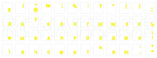 Tastaturaufkleber Russisch, transparent, Gelbe Schrift, für schwarze Tastatur