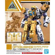 Bandai Hobby 30 Minute Mission - #15 Rabiot Special Operations Armor (Yellow)