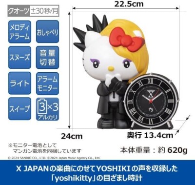 NEW]YOSHIKITTY Hello Kitty x X JAPAN Voice alarm clock Sanrio