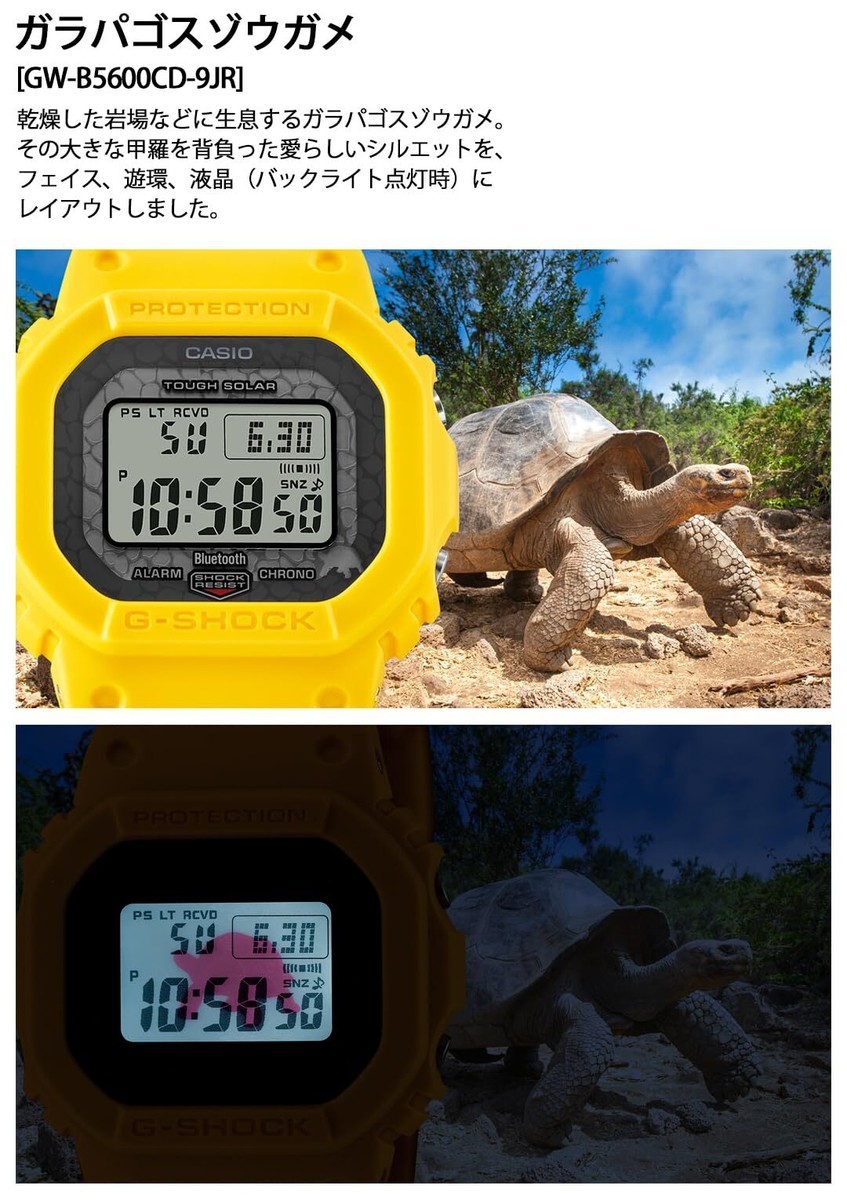 CASIO G-Shock GW-B5600CD-9JR G-Shock Charles Darwin Foundation | eBay