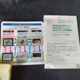 SD GUNDAM DAIZUKAN Bandai PLAYDIA, Game Disk and Box set, Working, Japan