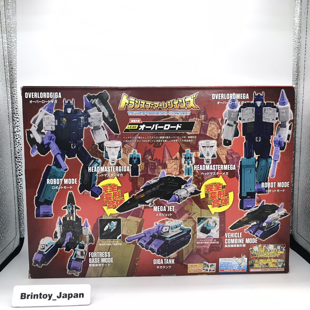 Takara Tomy Transformers Tf Legends Lg60 Overlord Action Takara Tomy Transformers Tf Legends Lg60 Overlord Action